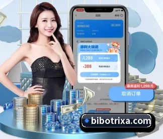 必博体育 APP
