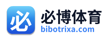 必博体育 Logo